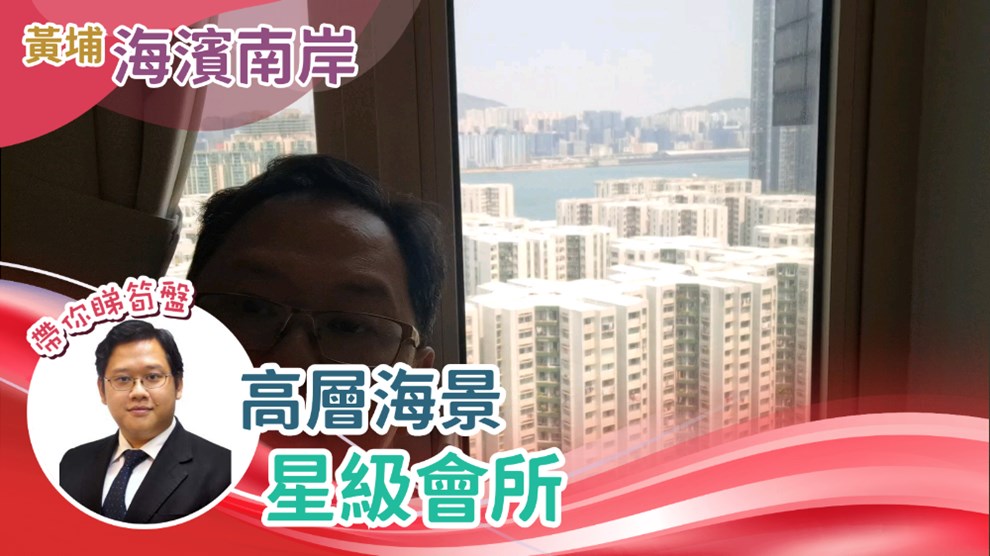 海滨南岸 4座