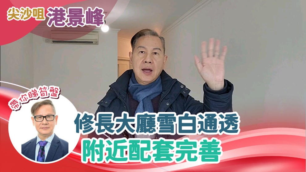 港景峰 1座