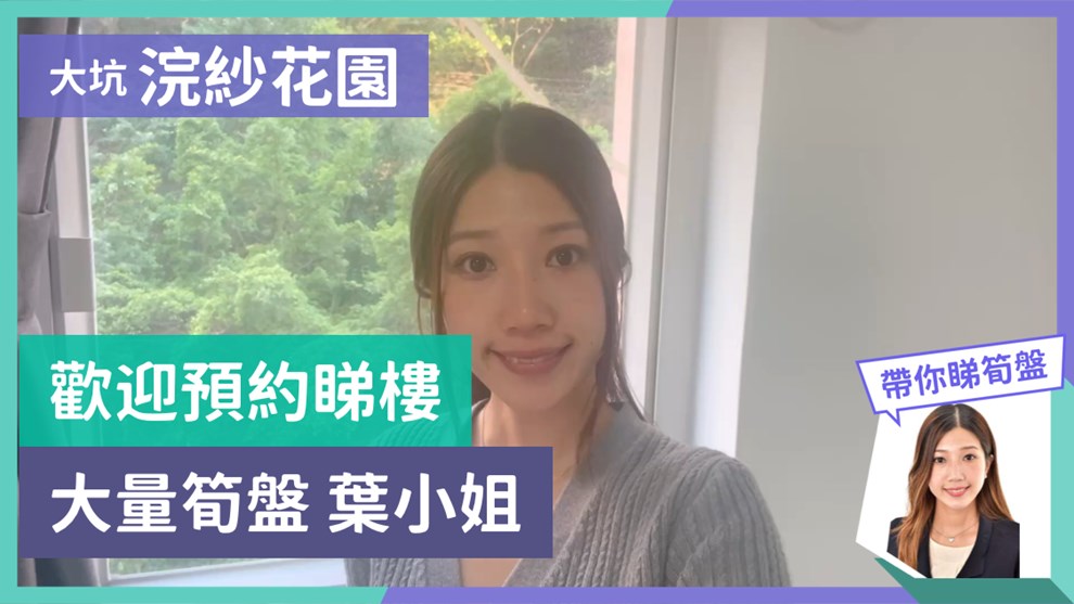 浣紗花園