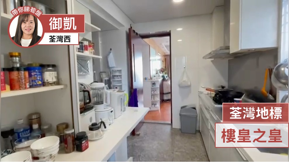 御凱 1座