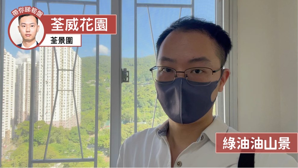 荃威花園 D座 2房 5樓 2室