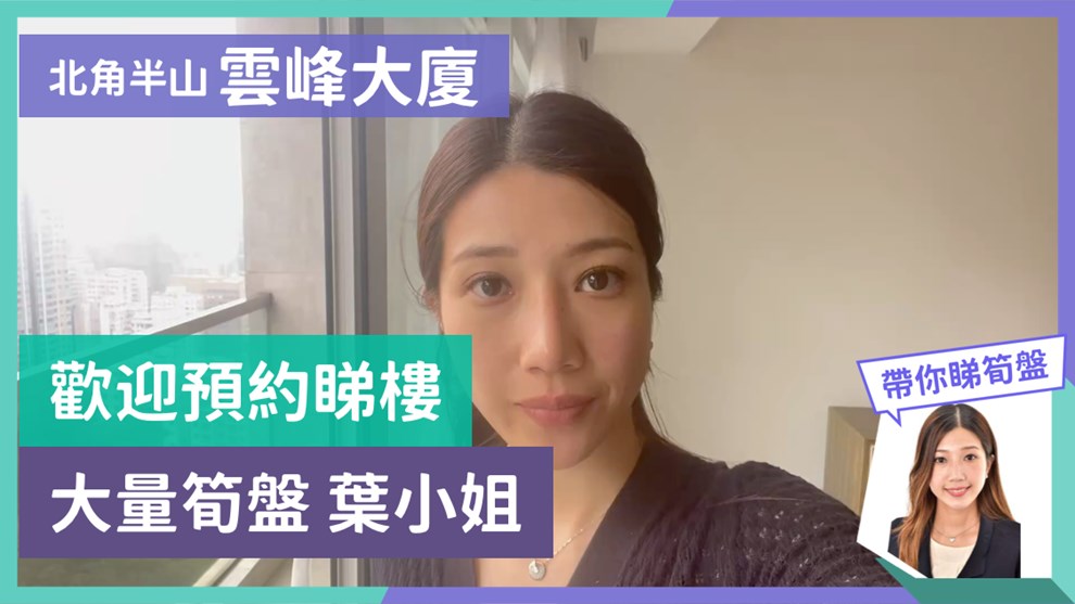雲峰大廈