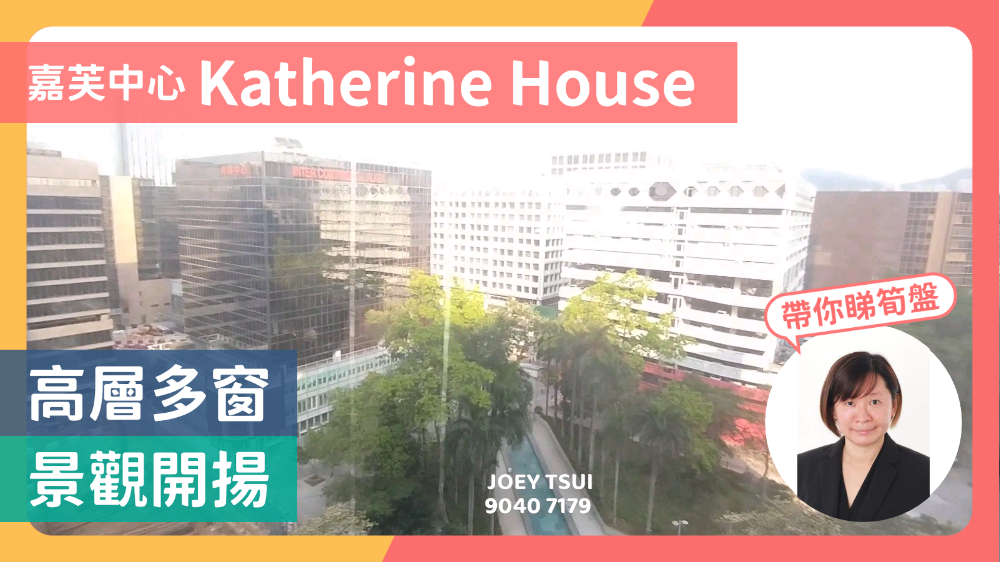 嘉芙中心｜写字楼楼盘｜中原工商铺