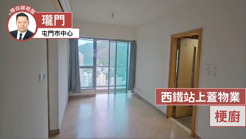 珑门