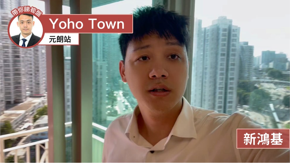 Yoho Town・PHASE 1・Block 9