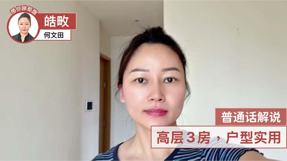 皓畋 3座