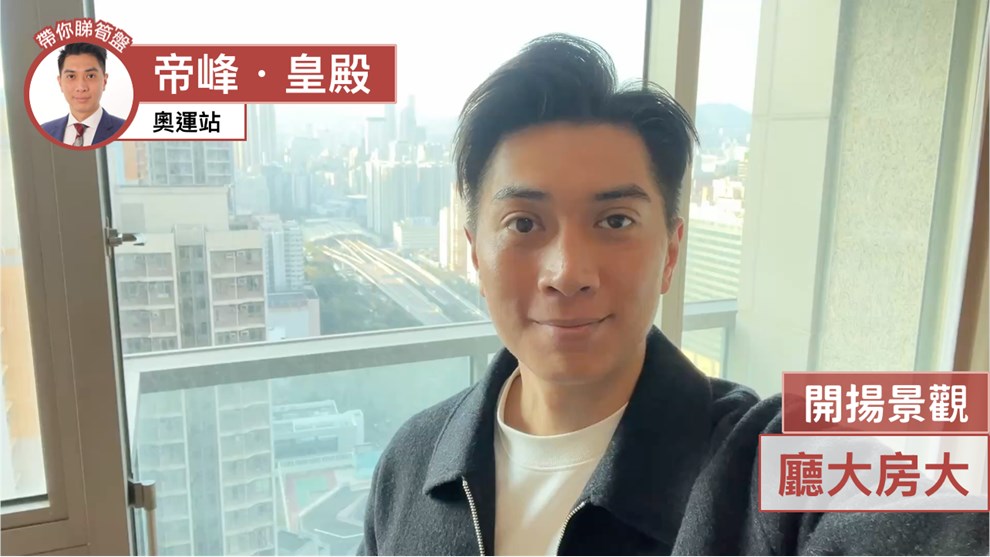 帝峰．皇殿 3座