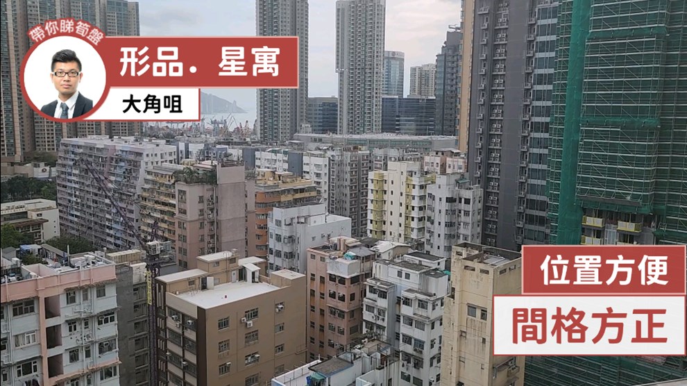 形品．星寓