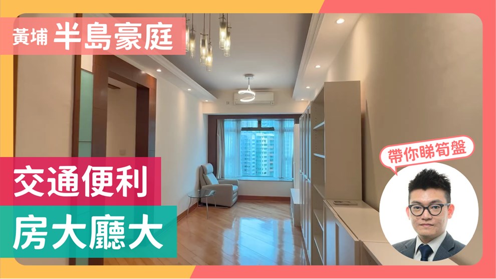 半岛豪庭 2座