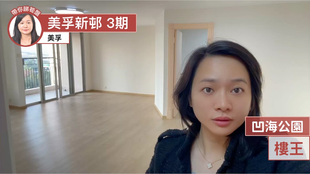 美孚新邨 3期 百老匯街52-54號