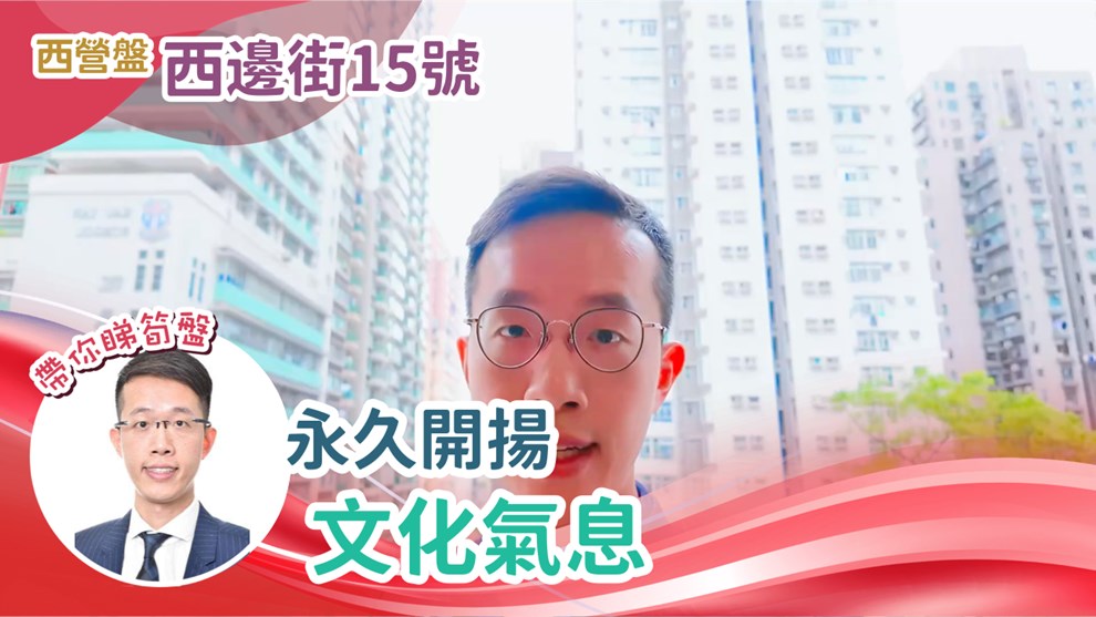 西边街15号