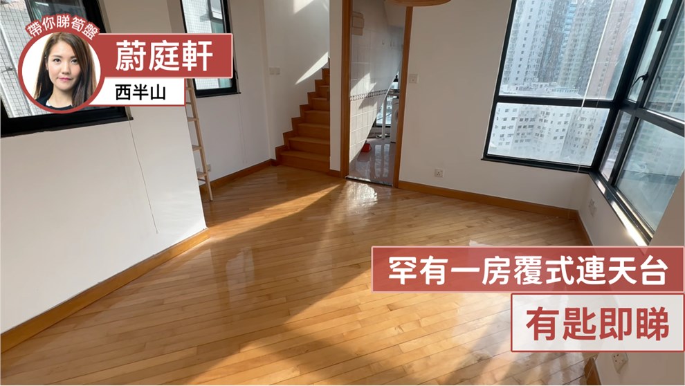 蔚庭轩