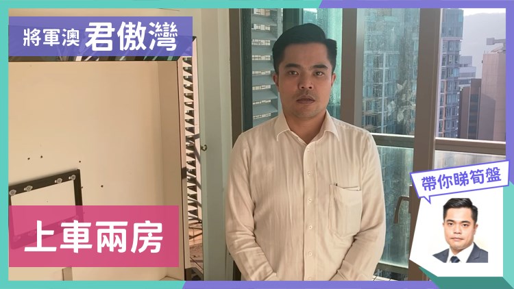 君傲灣 3座