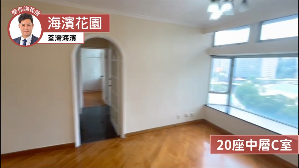 RIVIERA GARDENS・HOI KWAI MANSION (BLOCK 20)