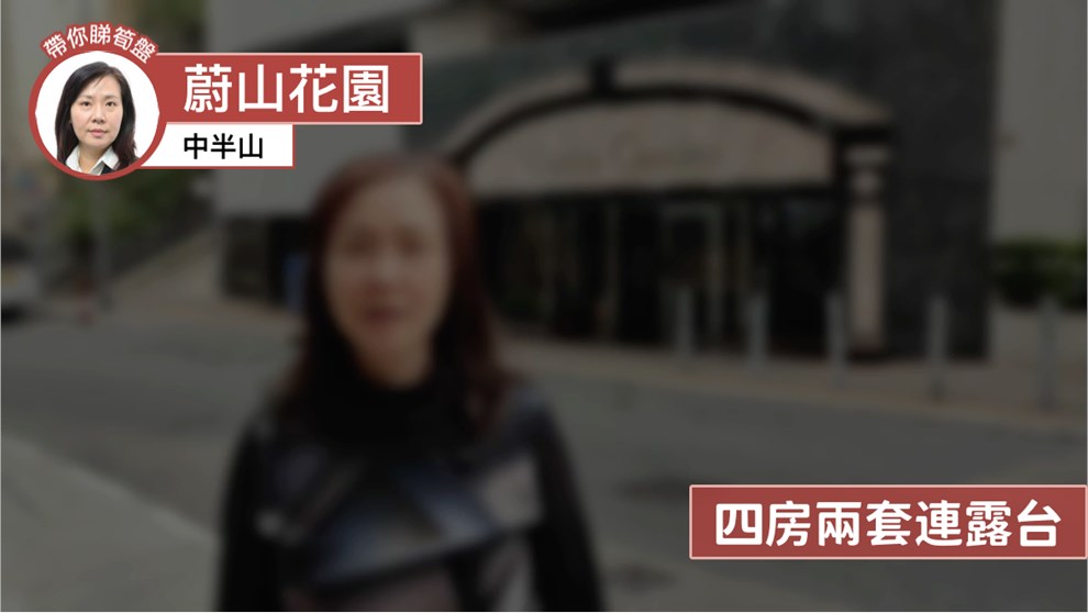 蔚山花园