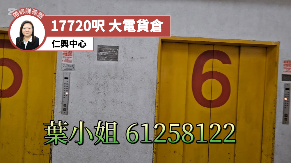 仁兴中心｜工商楼盘｜中原工商铺