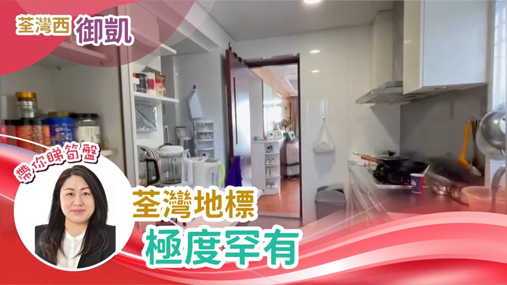 御凱 1座