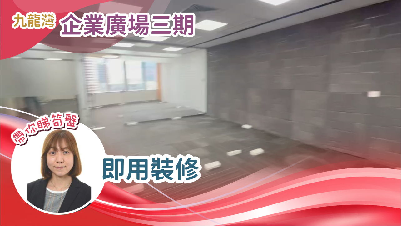 企业广场三期｜写字楼楼盘｜中原工商铺