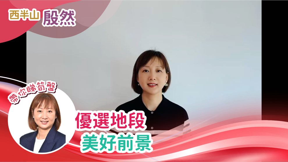 殷然