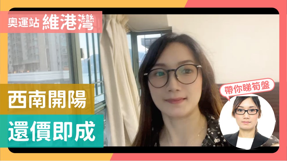 维港湾 6座