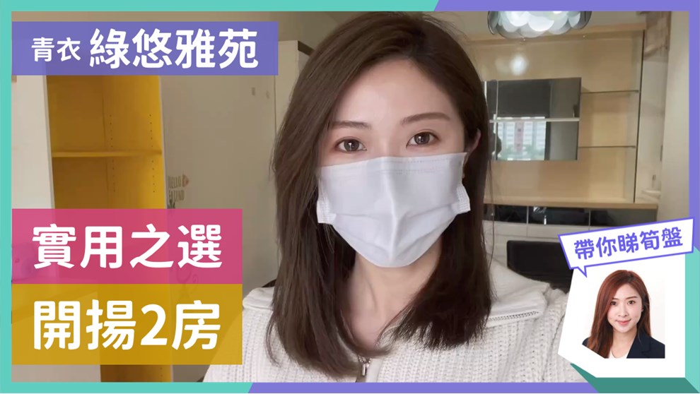 绿悠雅苑 3座