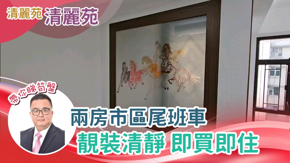 清丽苑 丽宁阁 (F座)