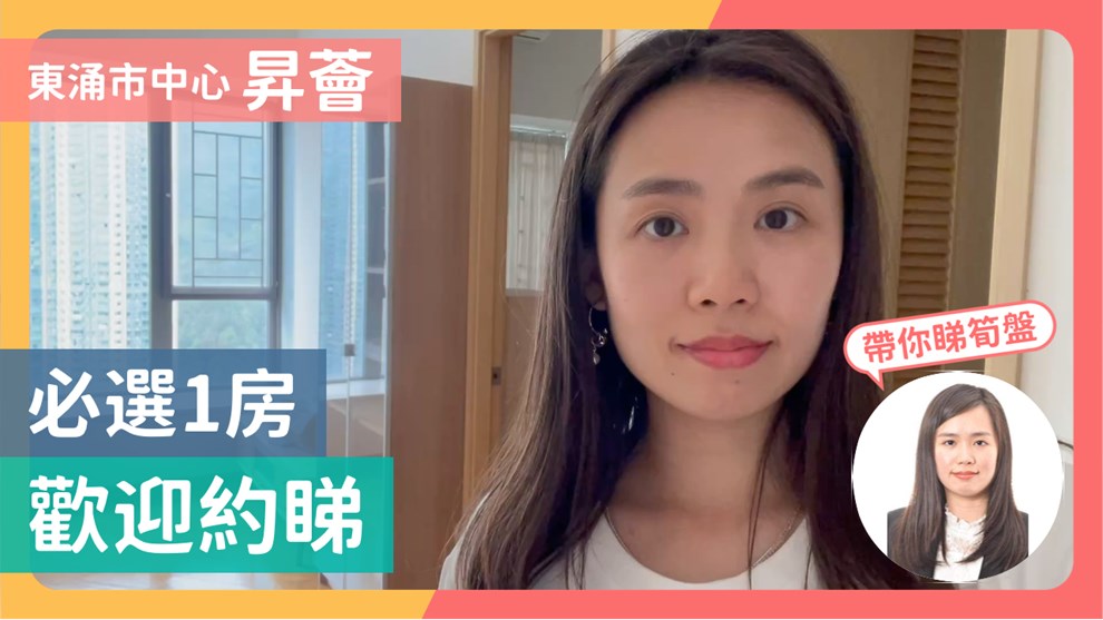 升荟 10座