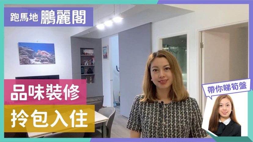 鹏丽阁