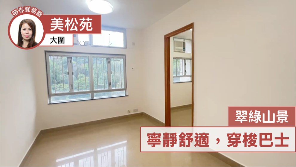 美松苑 盛松閣 (D座)