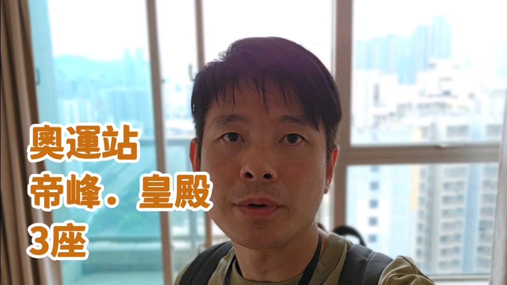 帝峰．皇殿 3座