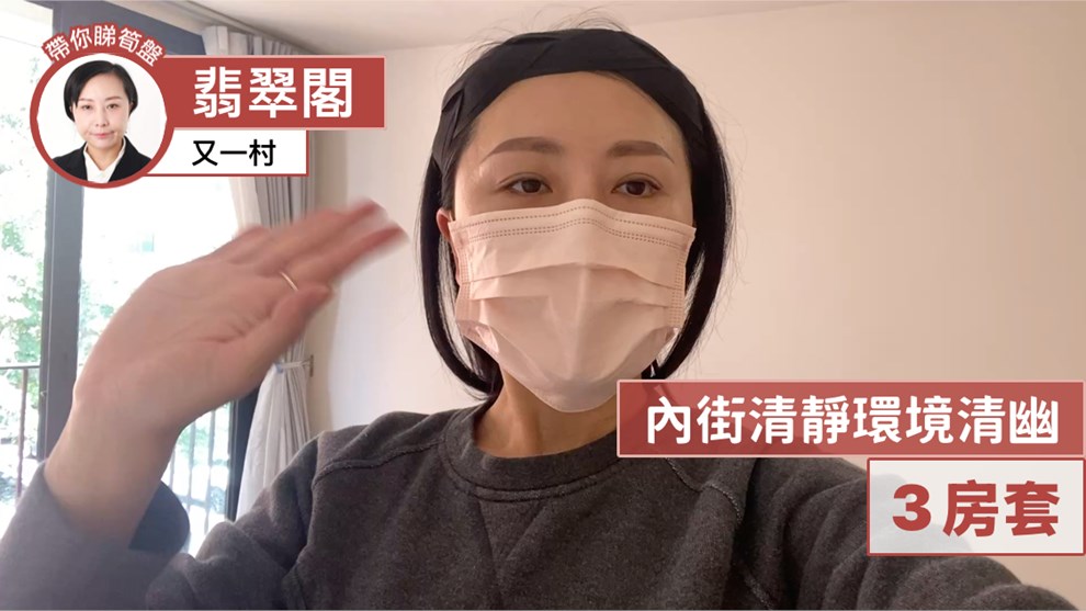 翡翠閣