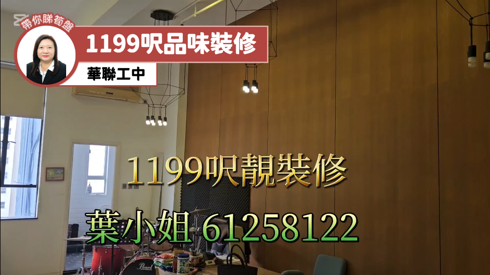 华联工业中心｜工商楼盘｜中原工商铺