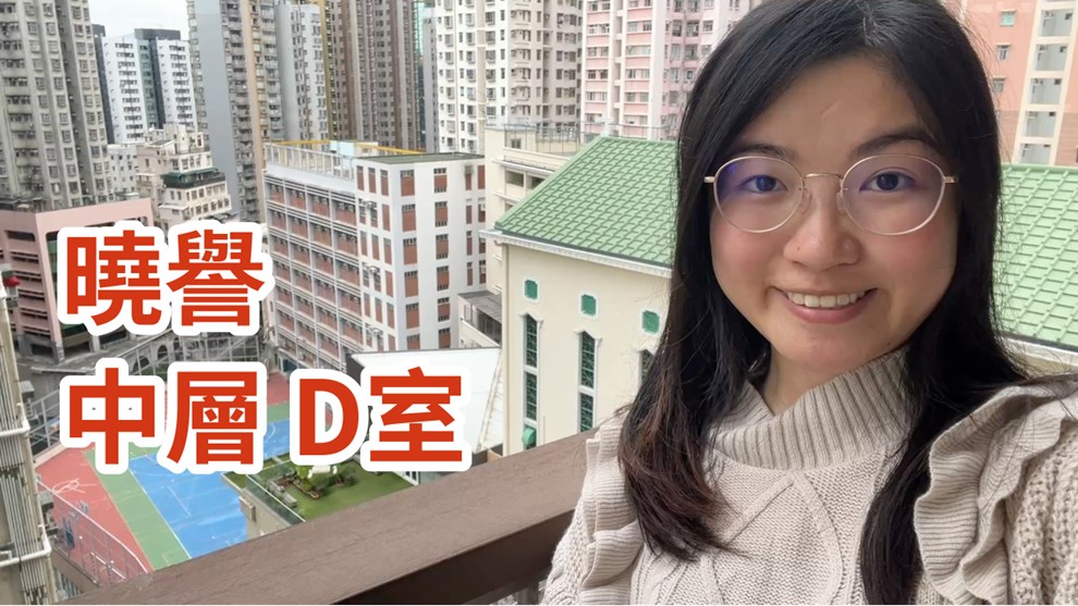 曉譽