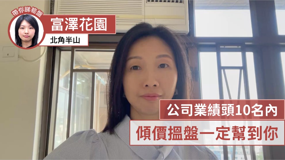富泽花园 富慧阁
