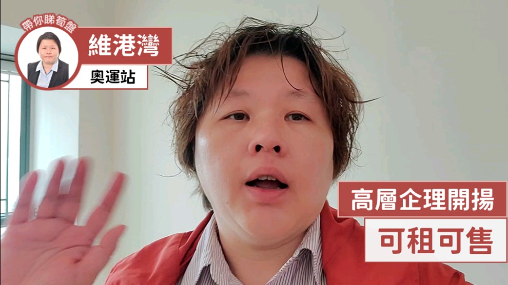 维港湾 9座