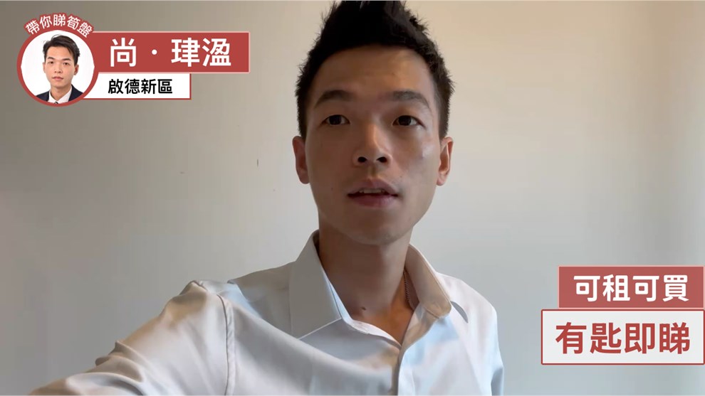 尚．珒溋 2座