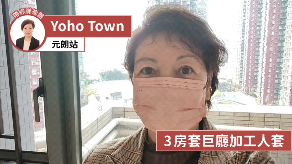 Yoho Town 2期 YOHO MIDTOWN 9座