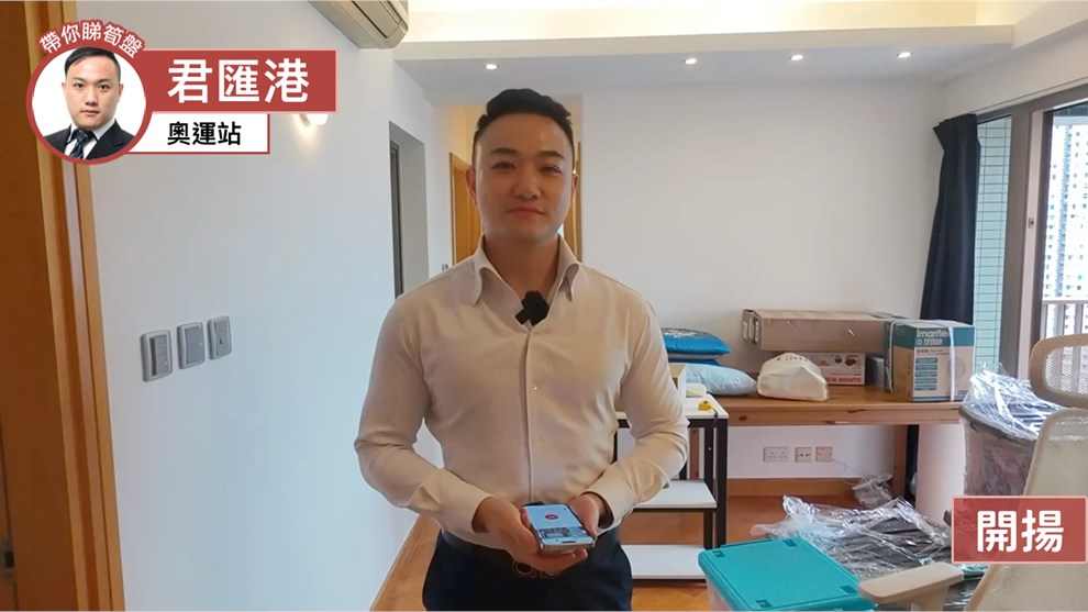 君匯港 5座