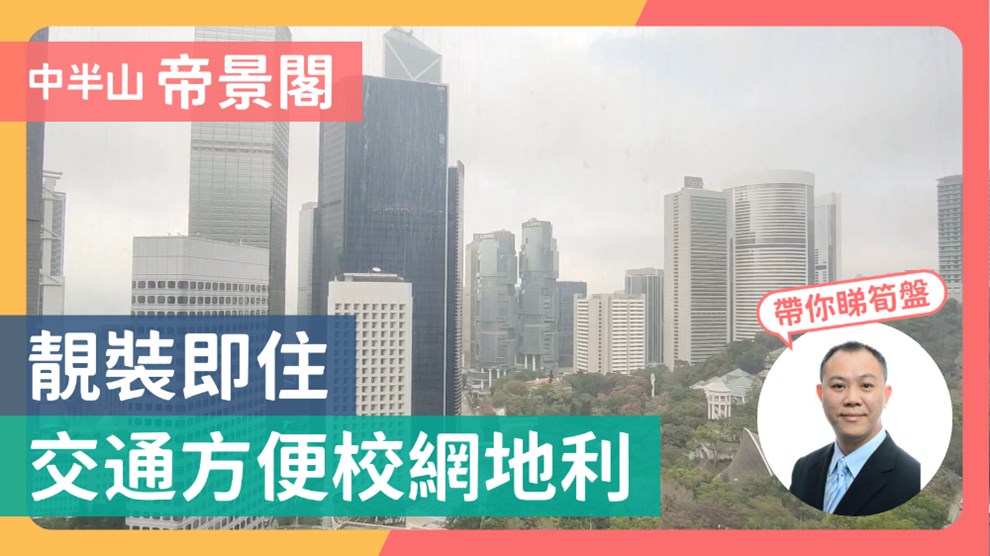 帝景阁