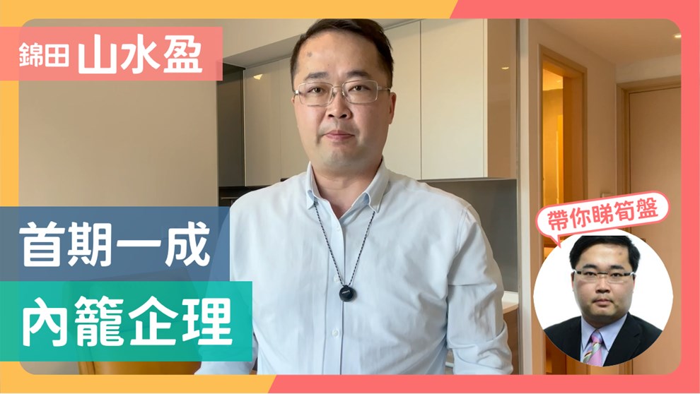 山水盈