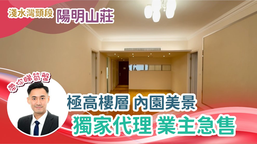 阳明山庄 山景园 5座