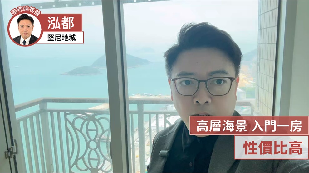 泓都 3座