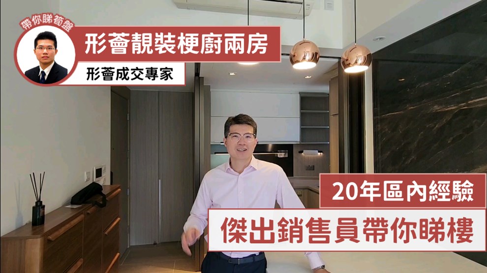 形薈