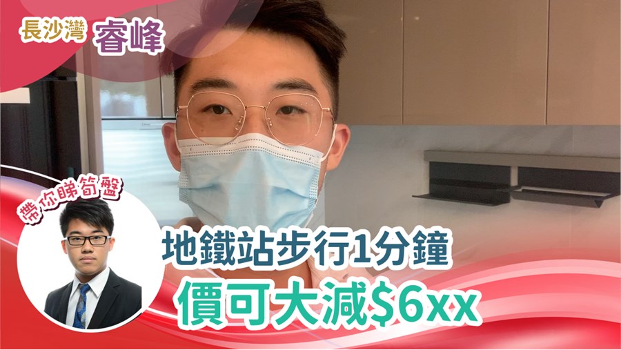 睿峰 西翼, 视频