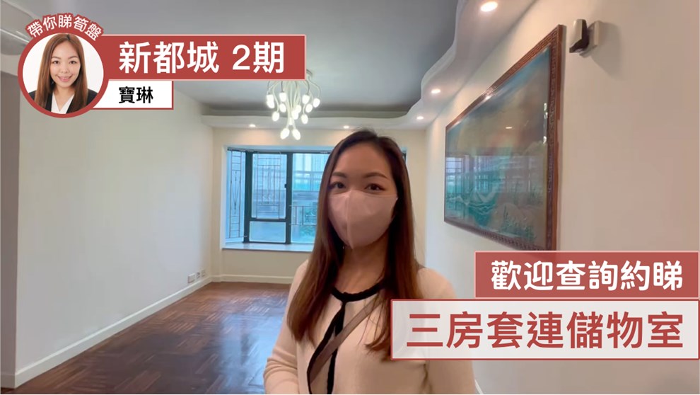 新都城 2期 5座