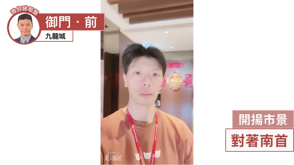 御門．前