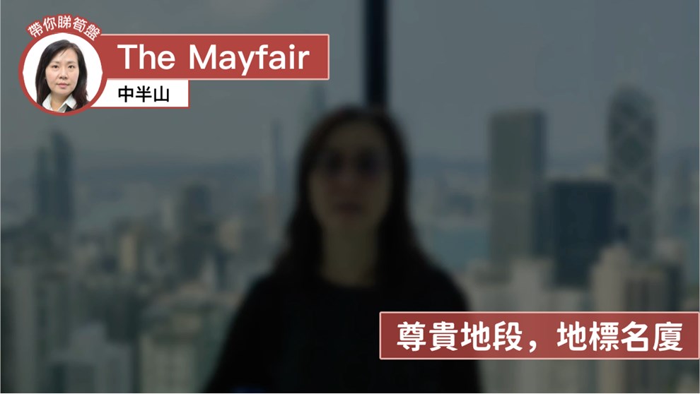 The Mayfair