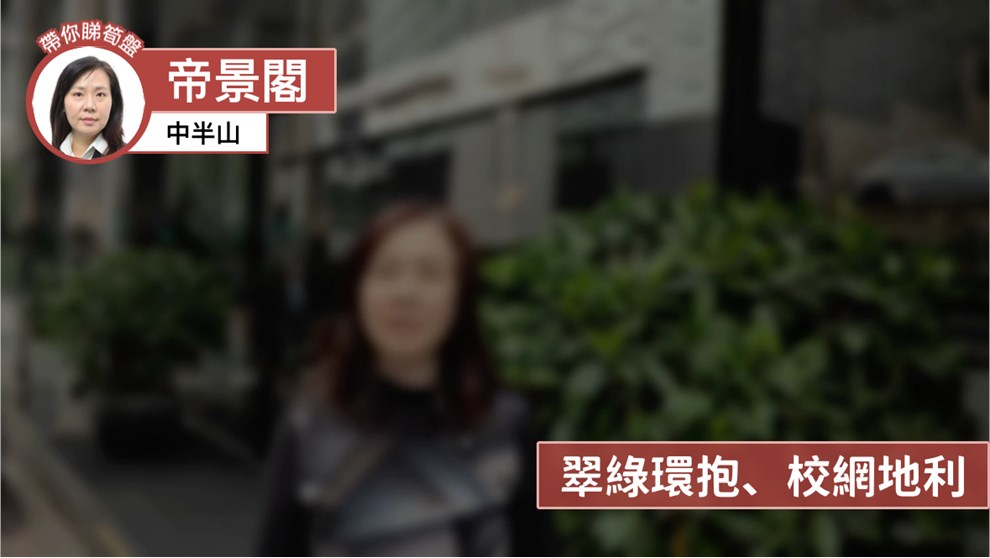帝景阁