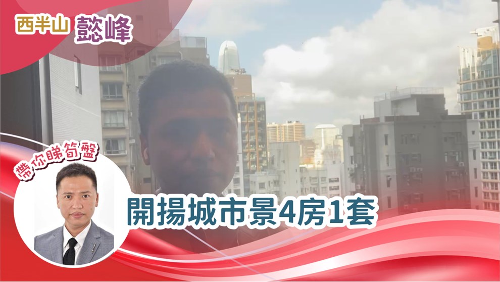 懿峰