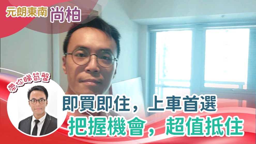 尚柏